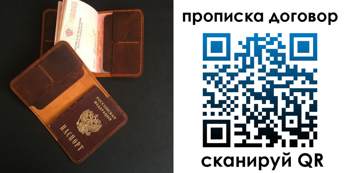 регистрация для дет. сада в Дигоре